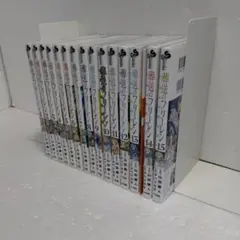 葬送のフリーレン　全巻