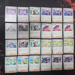 ポケモンカード　サポート　24枚セット