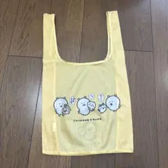 ナガノマーケット　ちいかわエコバッグ