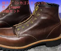 鈴木一郎様 リクエスト 2点 まとめ商品