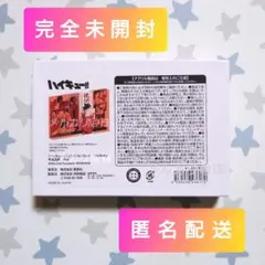 【✦完全未開封】ハイキュー 黒尾鉄朗 アクリルブロック 2022