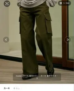 M47 Wide straight military pants