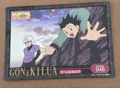 HUNTER×HUNTER　トレーディングステッカー　ゴン&キルア　No.046
