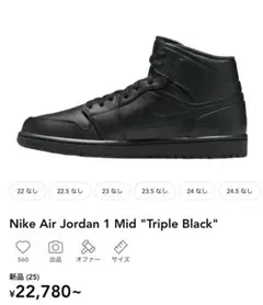 2026年最新】エアジョーダン1トリプルブラックの人気アイテム - メルカリ