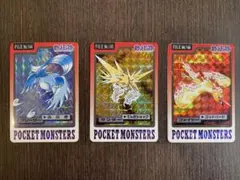 ポケモンカードダス　伝説のポケモンセット