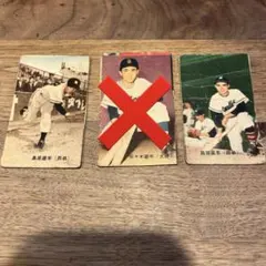 2025年最新】昭和メンコ 野球の人気アイテム - メルカリ