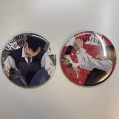 ハイキュー オールスター缶バッジ 黒尾 孤爪 - メルカリ