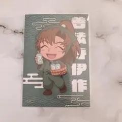 忍たま乱太郎 極楽湯コラボ トレーディングミニキャラブロマイド 善法寺伊作 ②