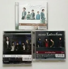 【初回限定盤】 嵐 CD 3点セット まとめ売り