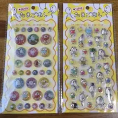 【ドロップシール】たまごあし※おまけ付き