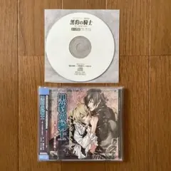 橘かおる 黒豹の騎士〜美しき提督の誘惑〜 BLCD ドラマCD