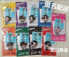 Snow Man　アクリルキーホルダー　すのチル　コンプリート　全員　アクキーのサムネイル