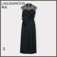 【美品】lagunamoon 結婚式　二次会　お呼ばれ　ジャガード LAGUNAMOON ラグナムーン LADYジャカードIラインドレス ブラック