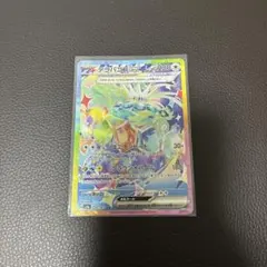 ポケカ テラパゴスex SAR SV8a テラスタルフェスex 226/187