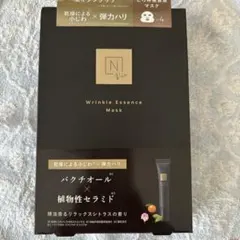 N organic Wrinkle Essence Mask 28ml×4枚