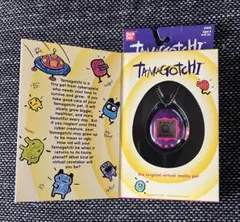 たまごっち　英語版