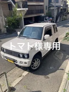 山形発 パジェロミニ本体 車検10年4月14日迄 - メルカリ