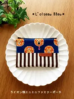 ラミネートポーチ（ハリネズミ-マスタード） ハンドメイド ポーチ 991