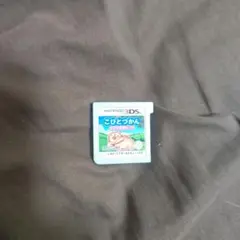 こびとづかん!!こびと観察セット！Nintendo3DS