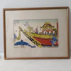 復刻木版浮世絵　葛飾北斎『七福神宝船』額装なし 復刻木版浮世絵 葛飾北斎『七福神宝船』額装なし - メルカリ
