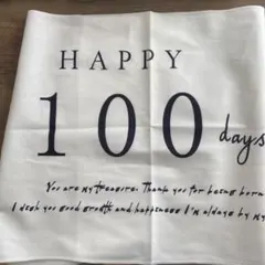 100日祝い タペストリー 飾り ベビーフォト おうちフォト