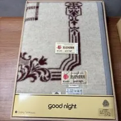 大阪西川 good night カシミヤ20%混毛布 140x200cm 大阪西川 good night カシミヤ20%混毛布 140x200cm - メルカリ