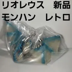 リオレウス　亜種　フィギュア　モンハン　レトロ　レア　グッズ　キーホルダー　昔