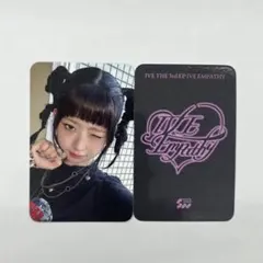 2025年最新】Ive トレカ レイ soundwaveの人気アイテム - メルカリ