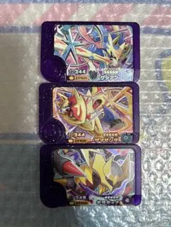 スーパートレジャー　まとめ売り　ポケモンフレンダ　17B