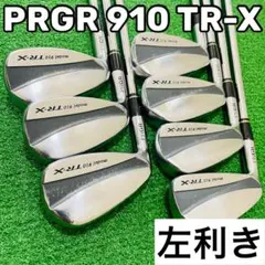 9081 PRGR 910 TR-X レフティ 左利き プロギア アイアン7本 プロギア TR-X 910 アイアン｜ゴルフクラブ名器大辞典