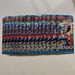 ポケモンカード　メガブレイブ　15パック