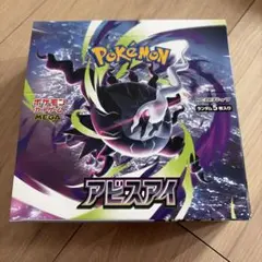 2026年最新】【シュリンクなし】ポケモンカードゲームMEGA 拡張パック
