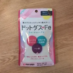 マルマン ドットダス+Fe 56粒入り