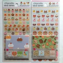 2025年最新】ちょこっとあにまるの人気アイテム - メルカリ