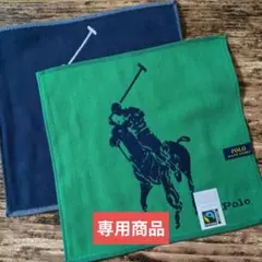 専用商品　ポロラルフローレン　ハンカチ③④