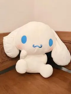 シナモロール 超超BIGぬいぐるみ〜かしげポーズ〜