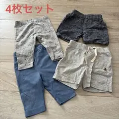 ベビー服 ボトムス 4点セット 70-90cm