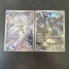 2026年最新】レシラム ゼクロム arの人気アイテム - メルカリ