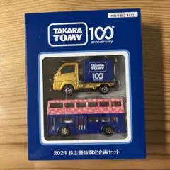 トミカ　ミニカー　2000株主優待限定ミニカーセット 2025年最新】2000 株主優待 トミカの人気アイテム - メルカリ