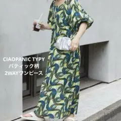 CIAOPANIC TYPY バティック柄2WAYワンピースのサムネイル