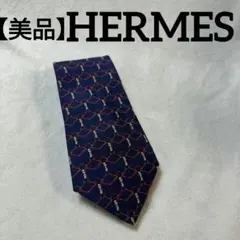 【美品】HERMES（エルメス）ネクタイ チェーン柄 シルク100%