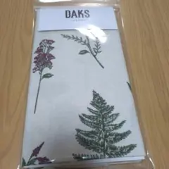 DAKS LONDON ピローケース　24時間以内に発送