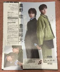 2025年最新】奥野壮 グッズの人気アイテム - メルカリ