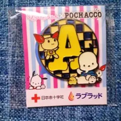 新品　未使用　日本赤十字社　けんけつちゃん 　ポチャッコ　ピンバッジ　 A型