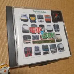 【PS】Best版 電車でGO !プロフェッショナル仕様