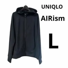 ユニクロ　エアリズム　ブラック フード付きパーカー Lサイズ　ポケット付き