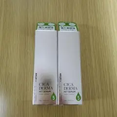 KATAN CICA DERMA HIT SERUM 10 2本セット - メルカリ