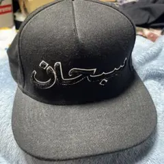 2026年最新】Supreme Arabic Logo 5-Panelの人気アイテム - メルカリ