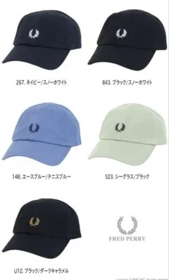 FRED PERRY ネイビー キャップ
