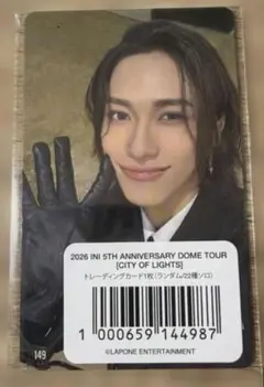 INI 池崎理人　city of lights 7000円トレカ
